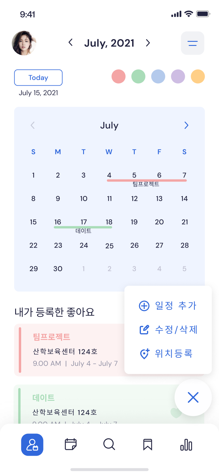 Tab_1 user Schedule input